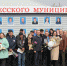 Достойные труженики района - Культурно-досуговый центр