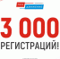 Виталий Хоценко: Число участников проекта Омская область: ПРОдвижение превысило 3 тысячи человек - Газета Пламя