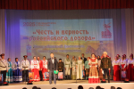 "Честь и верность российского дозора", межрайонный казачий фестиваль, посвященный Дню пограничника.
