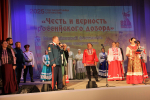 "Честь и верность российского дозора", межрайонный казачий фестиваль, посвященный Дню пограничника.
