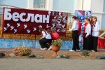 День солидарности в борьбе с терроризмом, 2025 г.