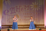 Праздничная концертная программа «Семья — остров счастья», 08.07.2026 г.