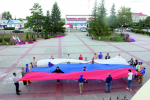 Патриотическая акция, приуроченная ко Дню Государственного флага Российской Федерации, 21.08.2026 г.