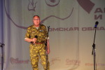 «Автомат и гитара», концерт патриотической песни, 25.09.2026 г.
